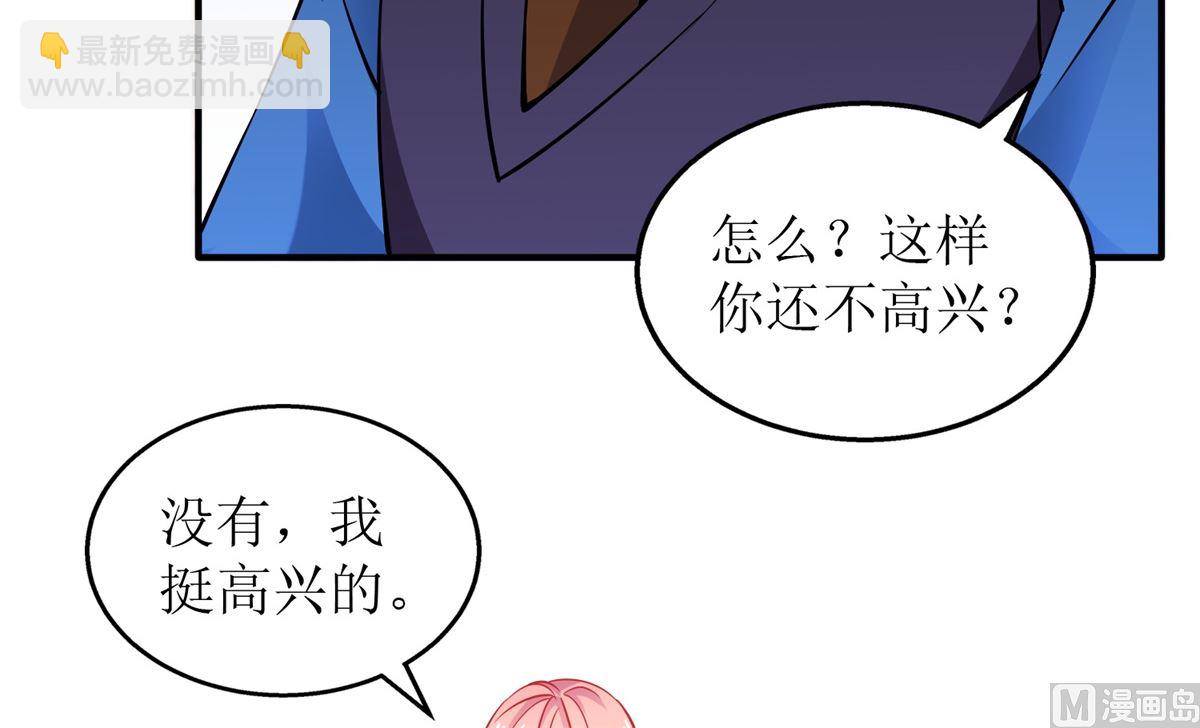 第240话 条件(1/2)-第241话