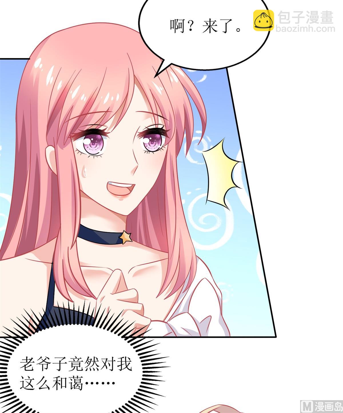 第240话 条件(1/2)-第241话