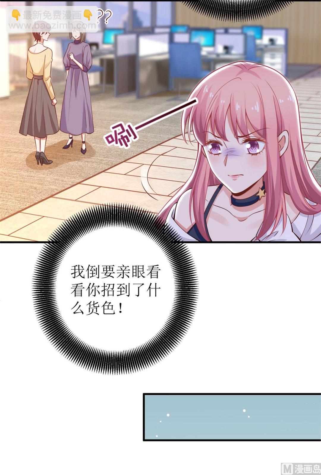 第242话 特助(1/2)-第243话