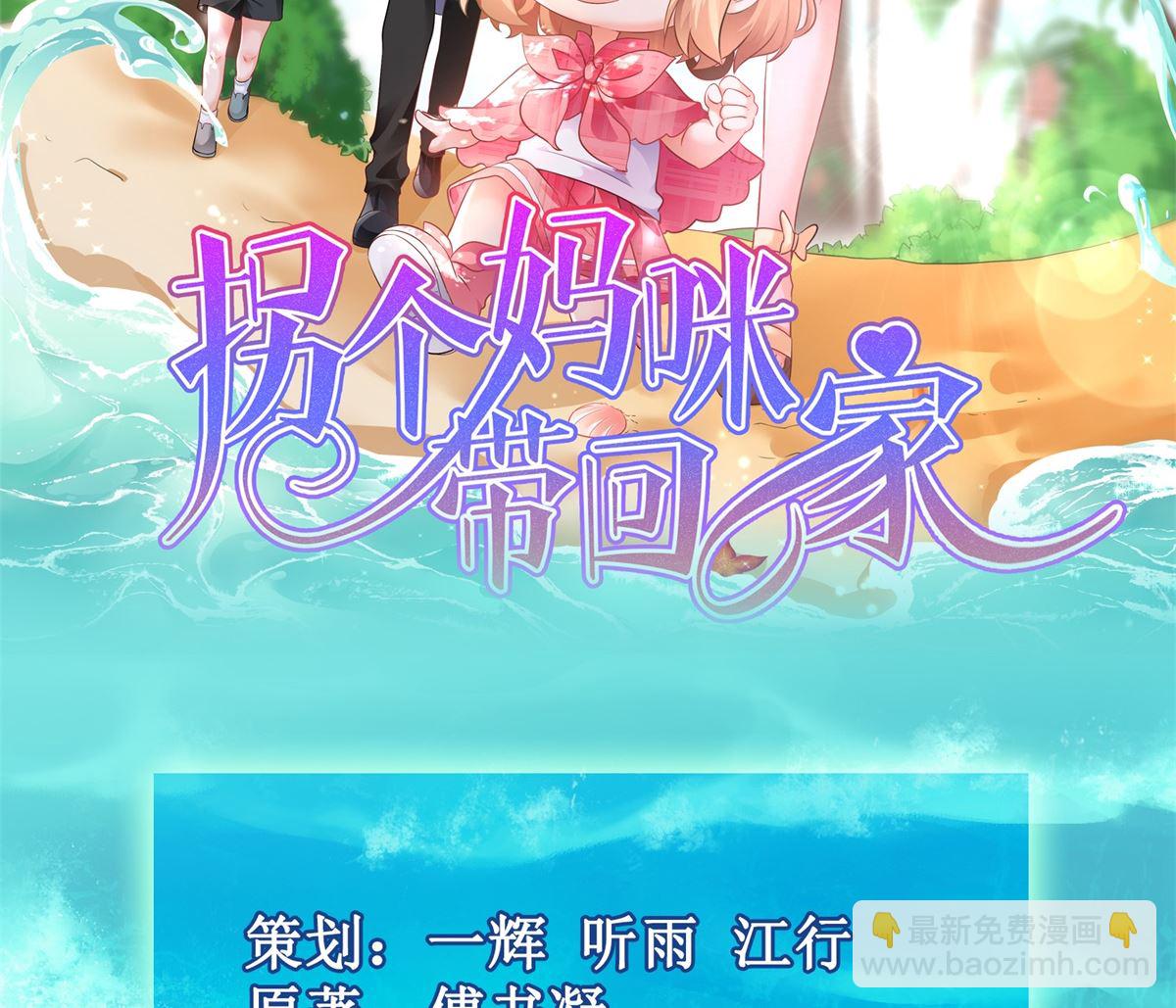 第242话 特助(1/2)-第243话