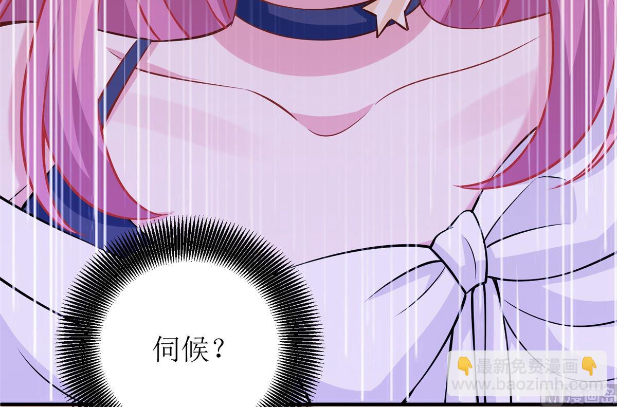 第242话 特助(1/2)-第243话