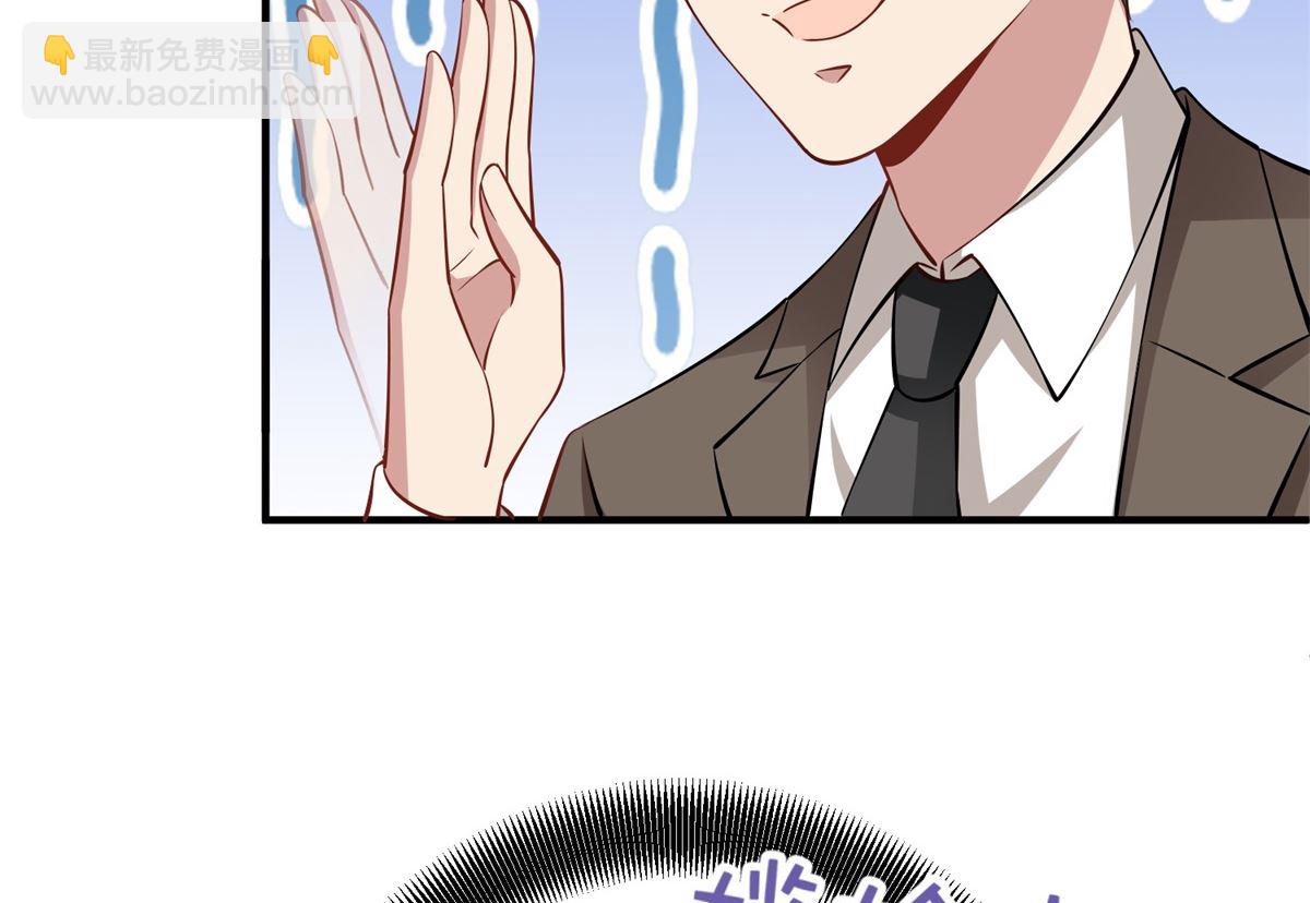 第242话 特助(1/2)-第243话