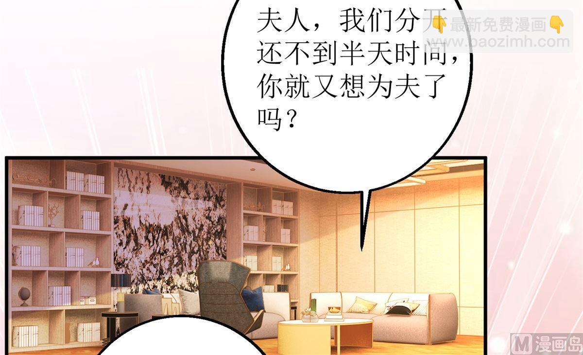 第242话 特助(1/2)-第243话