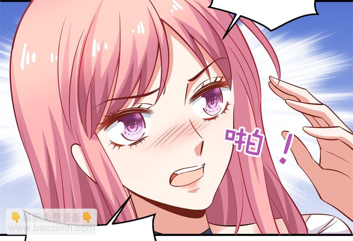 第242话 特助(1/2)-第243话