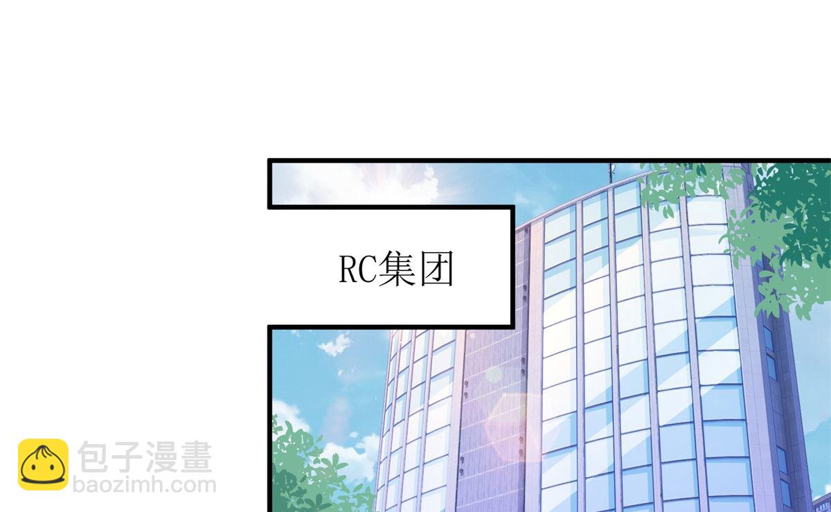 第242话 特助(1/2)-第243话