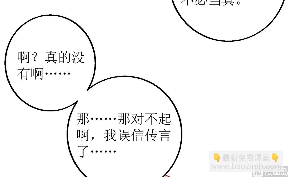第242话 特助(1/2)-第243话