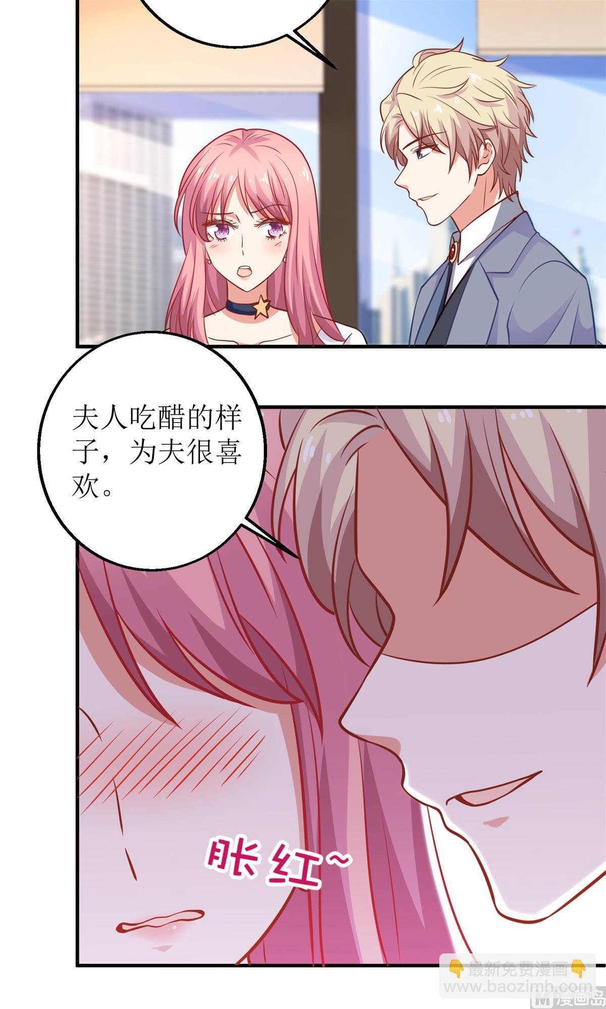 第242话 特助(1/2)-第243话
