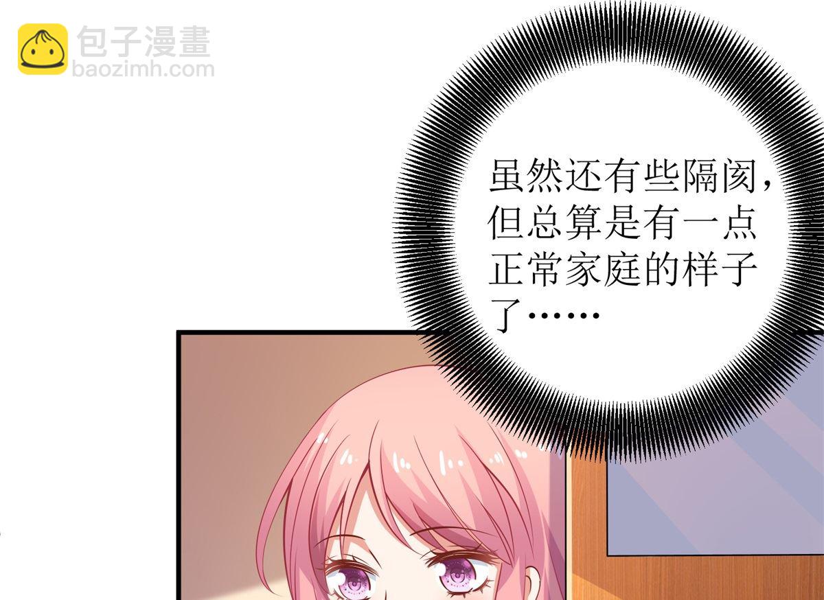 第242话 特助(1/2)-第243话