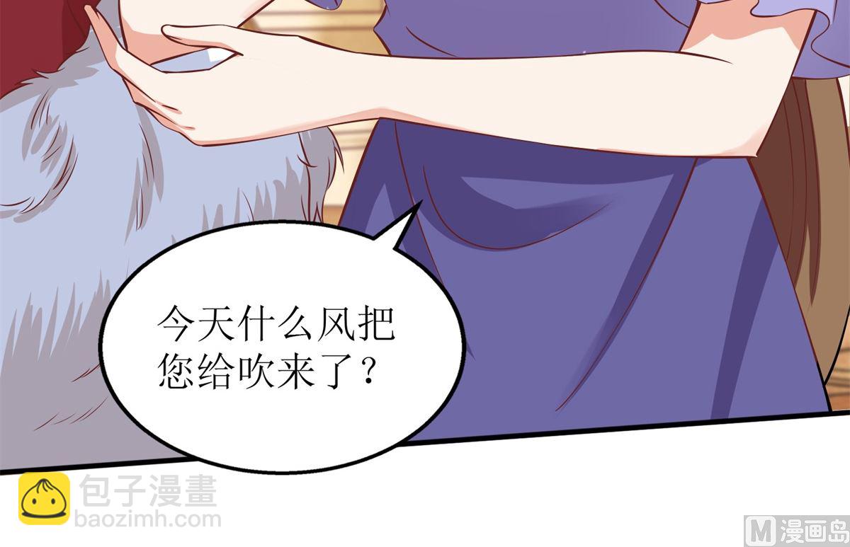 第244话 还人情(1/2)-第245话