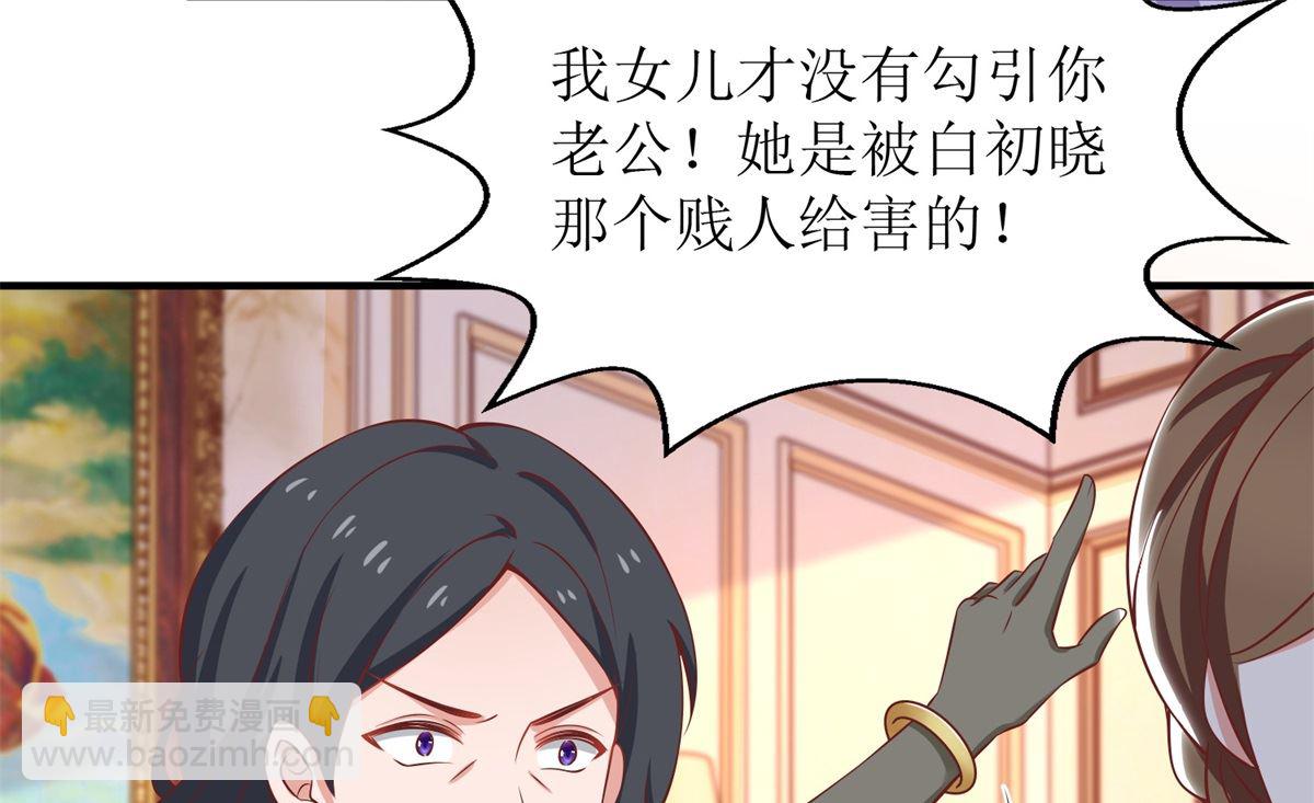 第244话 还人情(1/2)-第245话