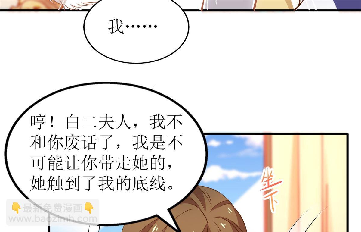 第244话 还人情(1/2)-第245话