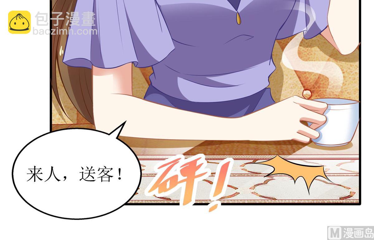 第244话 还人情(1/2)-第245话