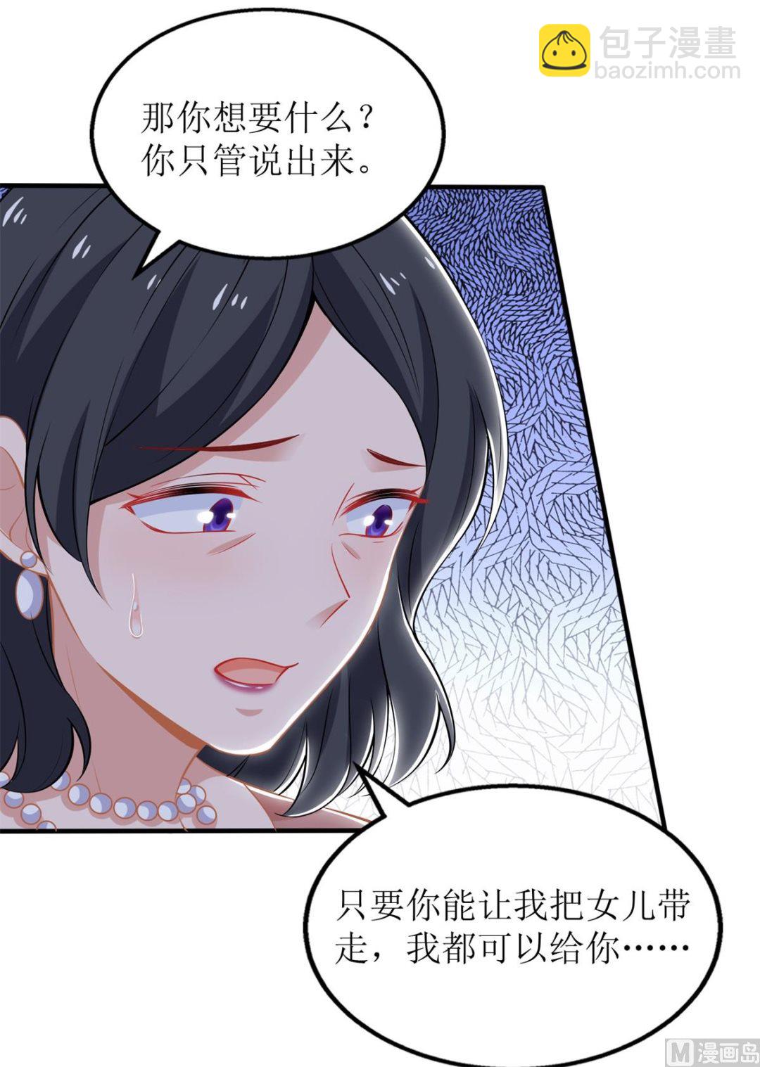 第244话 还人情(1/2)-第245话
