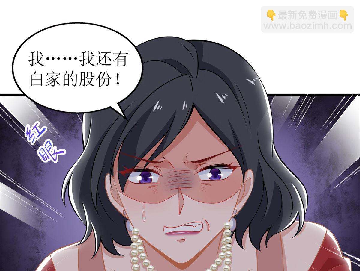 第244话 还人情(1/2)-第245话