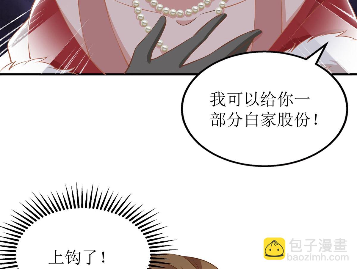 第244话 还人情(1/2)-第245话