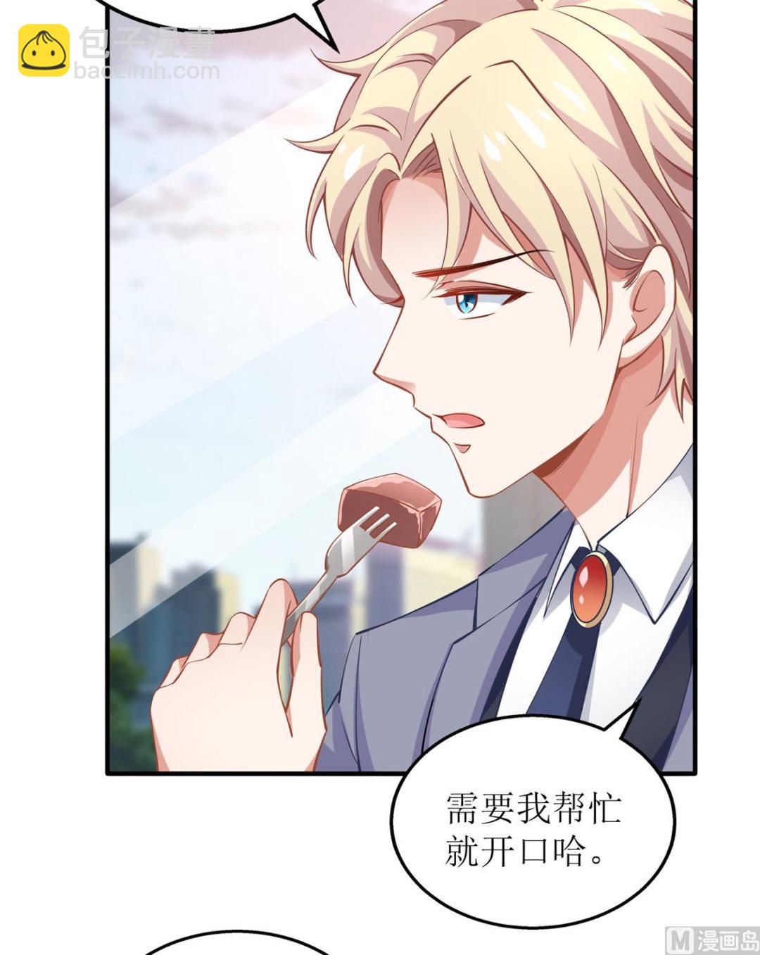 第244话 还人情(1/2)-第245话