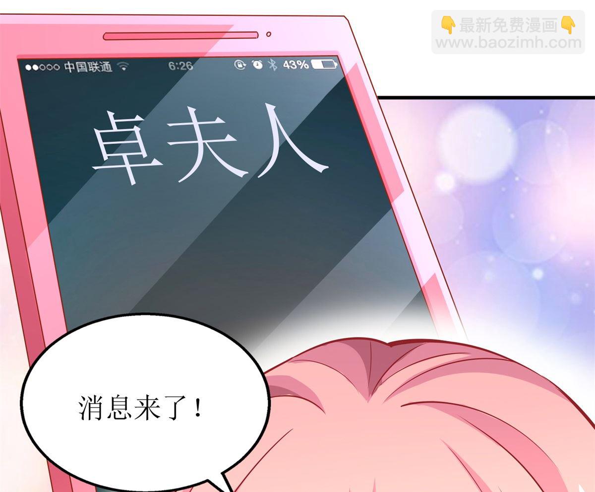 第244话 还人情(1/2)-第245话