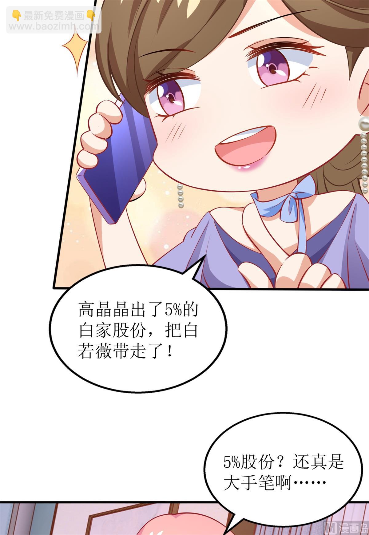 第244话 还人情(1/2)-第245话
