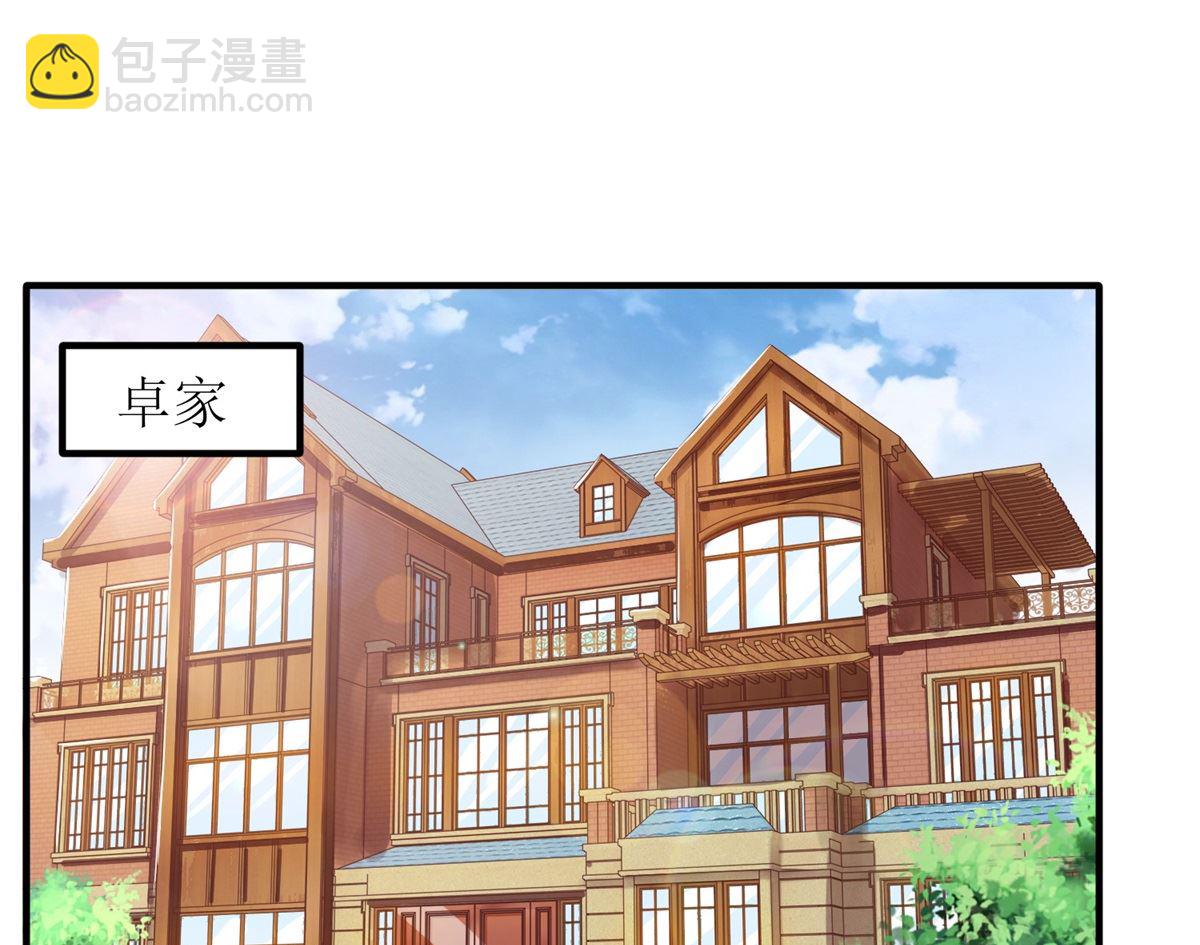第244话 还人情(1/2)-第245话