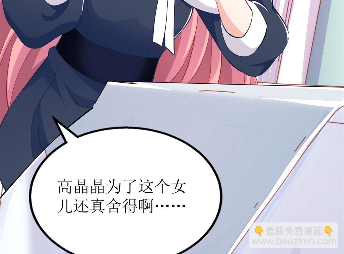 第244话 还人情(1/2)-第245话