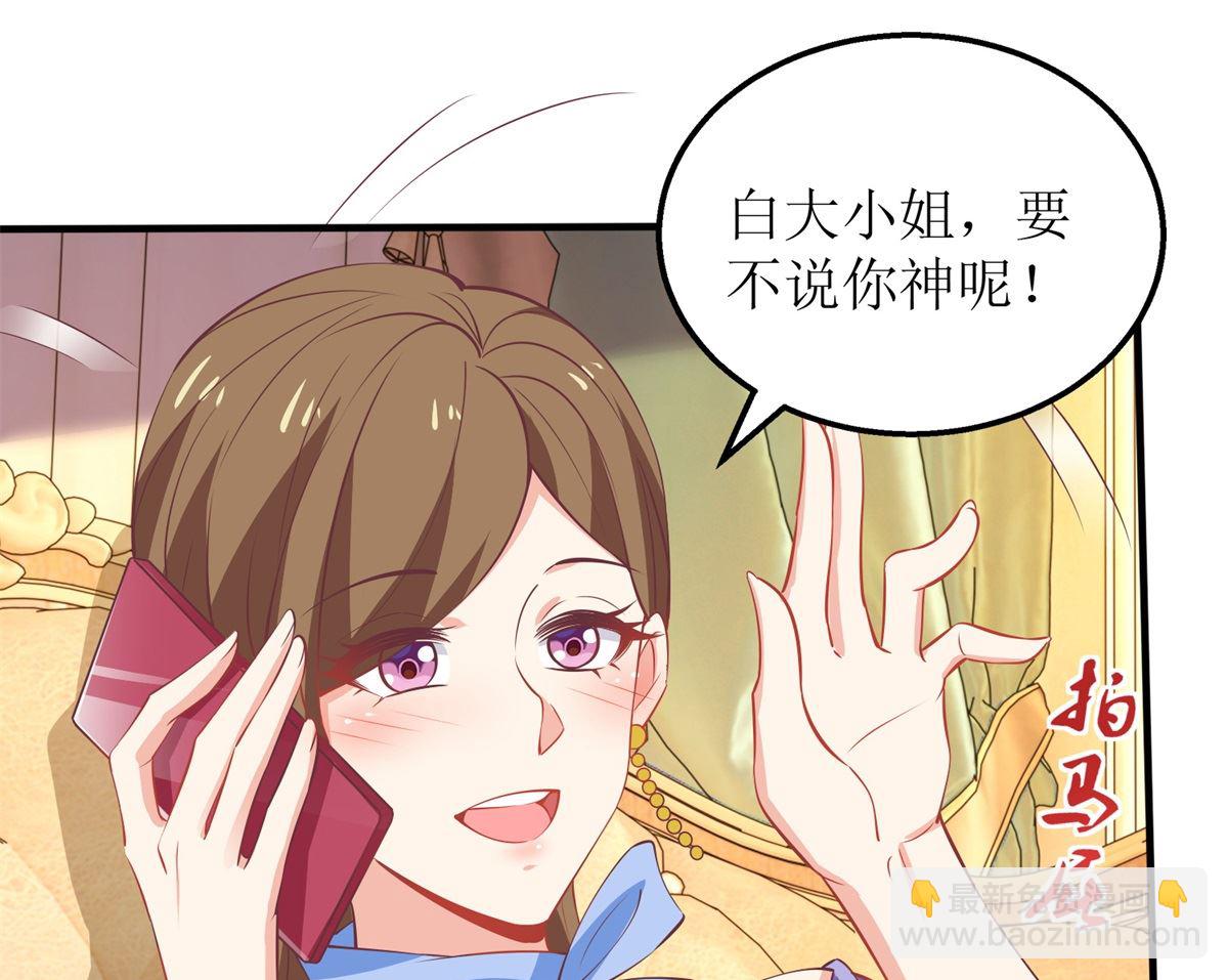 第244话 还人情(1/2)-第245话