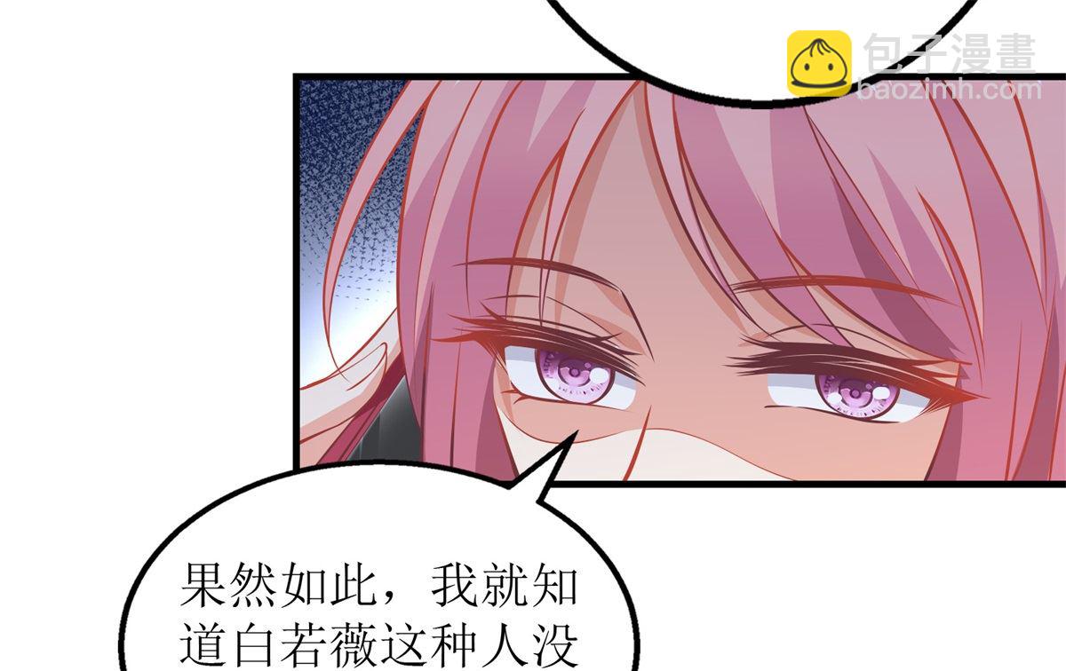 第244话 还人情(1/2)-第245话