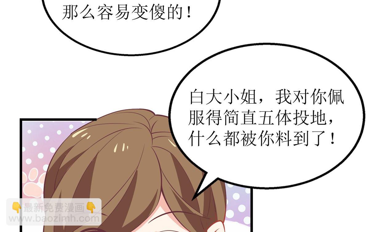 第244话 还人情(1/2)-第245话