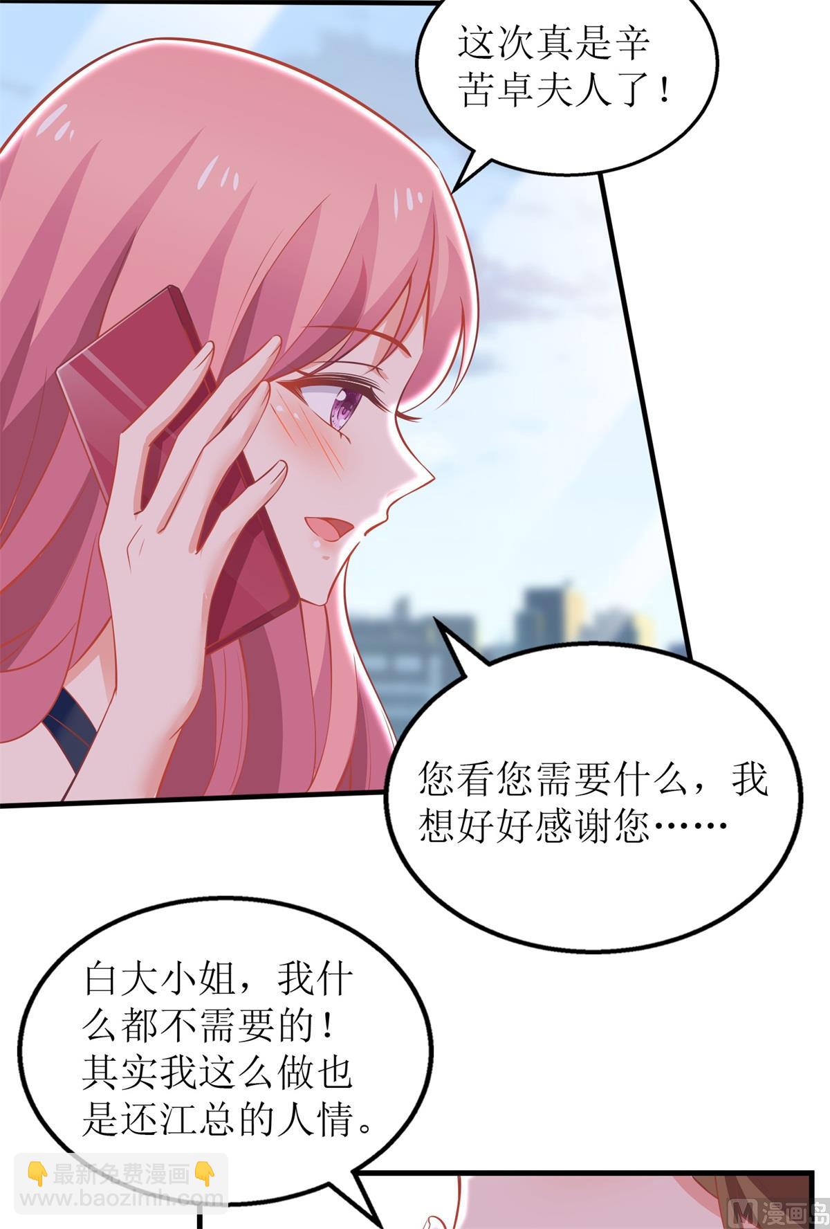 第244话 还人情(1/2)-第245话