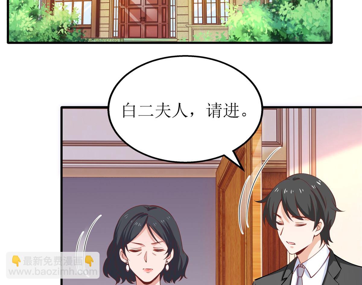 第244话 还人情(1/2)-第245话