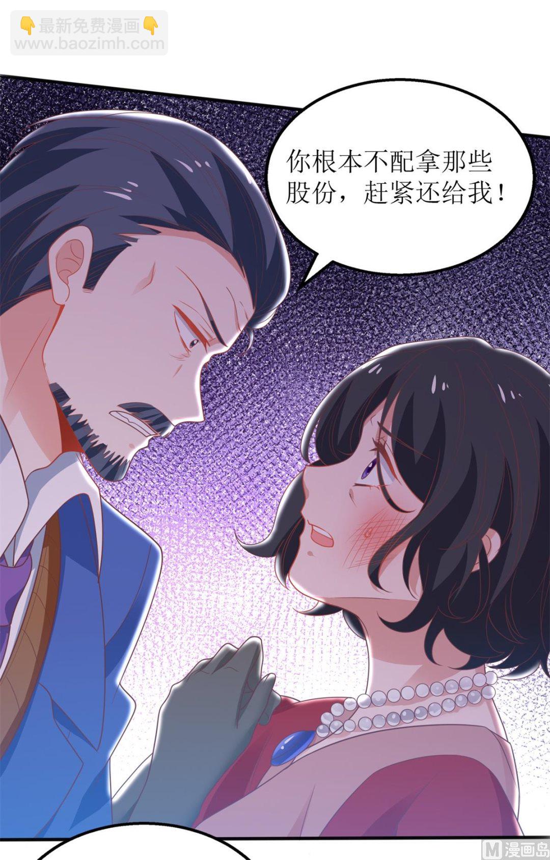 第246话 刘院长(1/2)-第247话