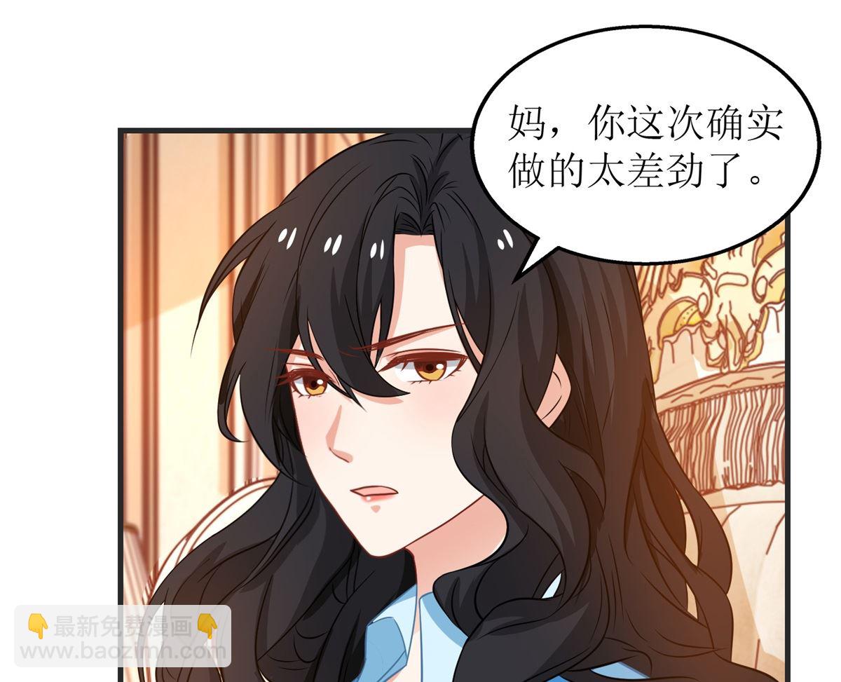 第246话 刘院长(1/2)-第247话