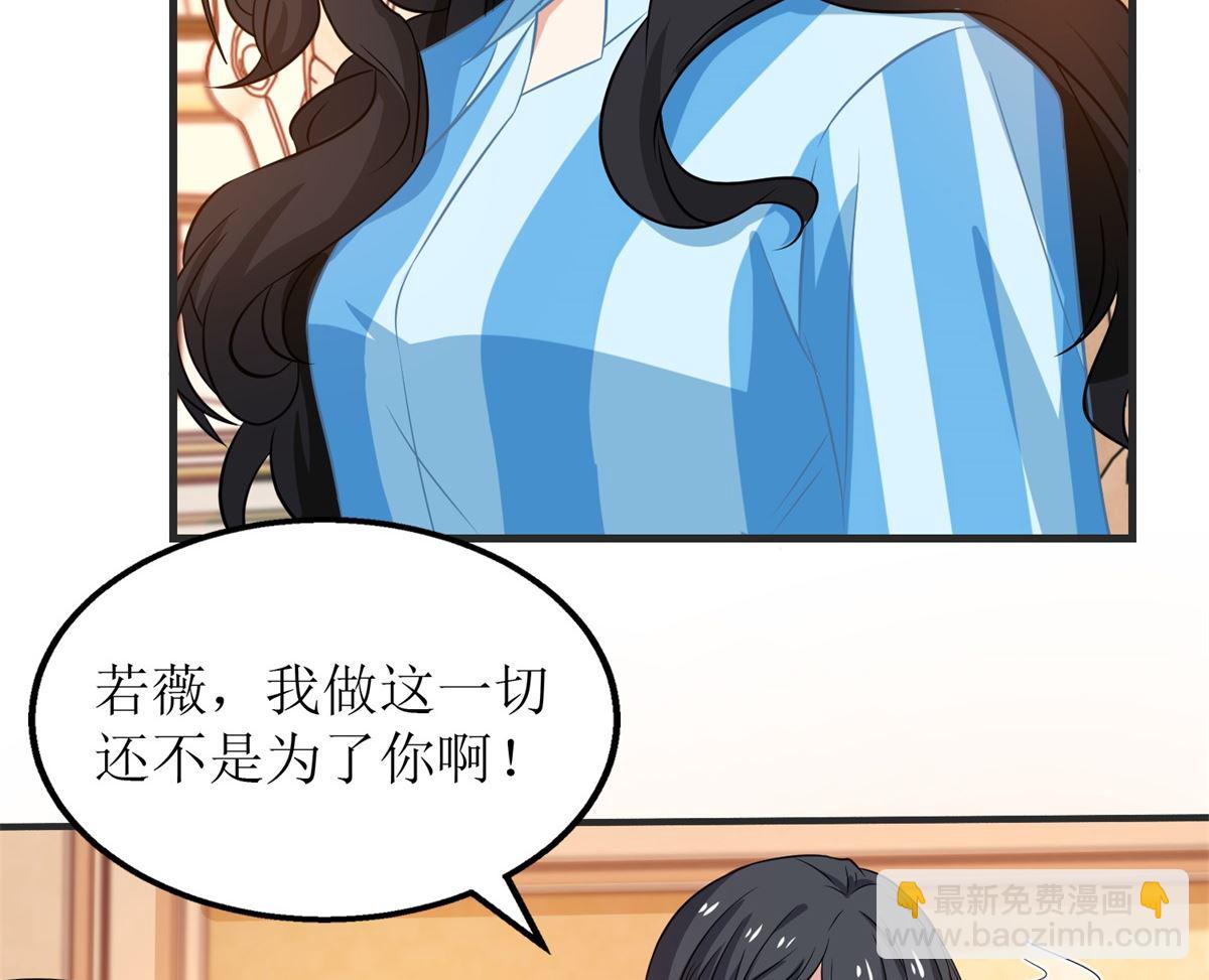 第246话 刘院长(1/2)-第247话
