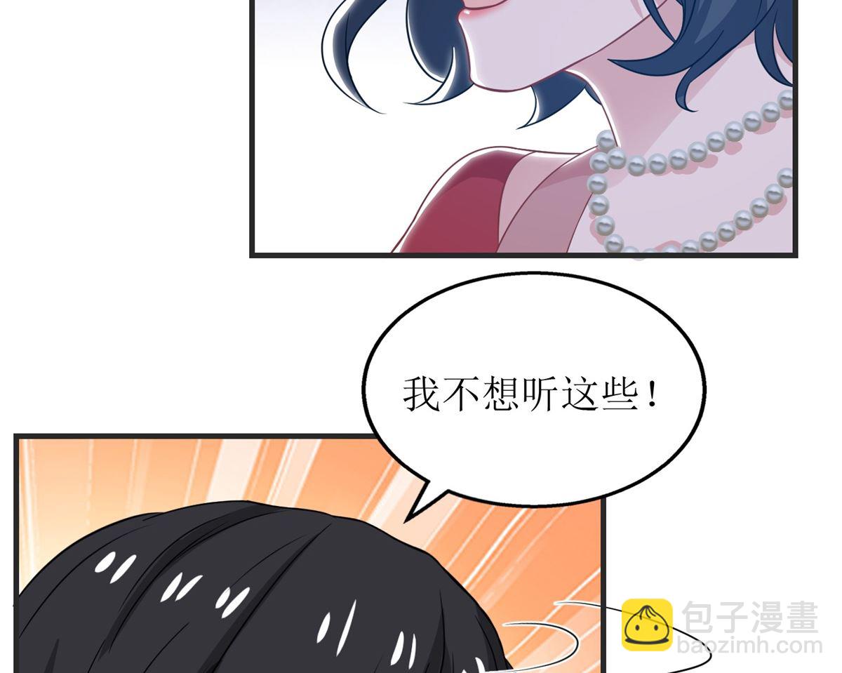 第246话 刘院长(1/2)-第247话