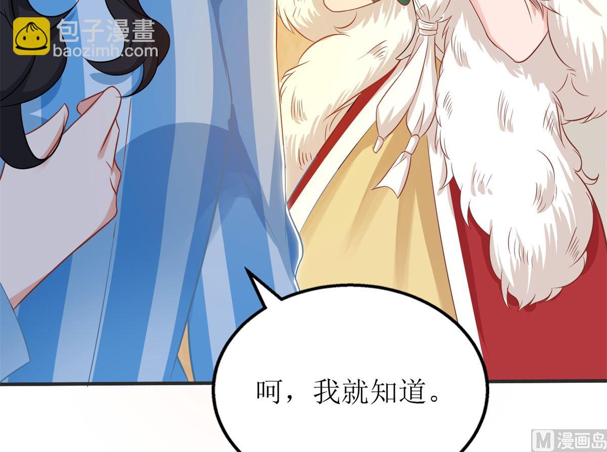 第246话 刘院长(1/2)-第247话