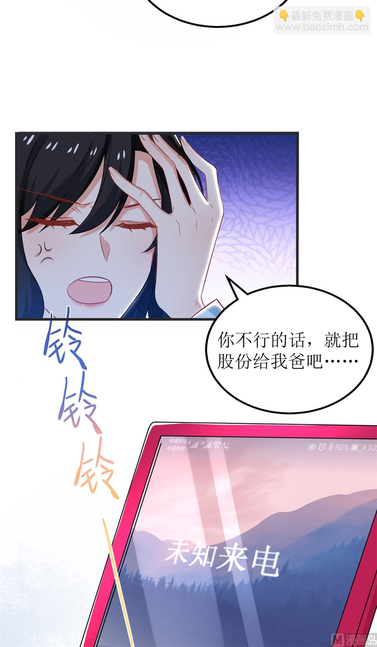 第246话 刘院长(1/2)-第247话