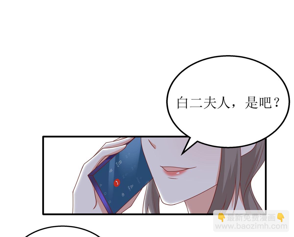 第246话 刘院长(1/2)-第247话