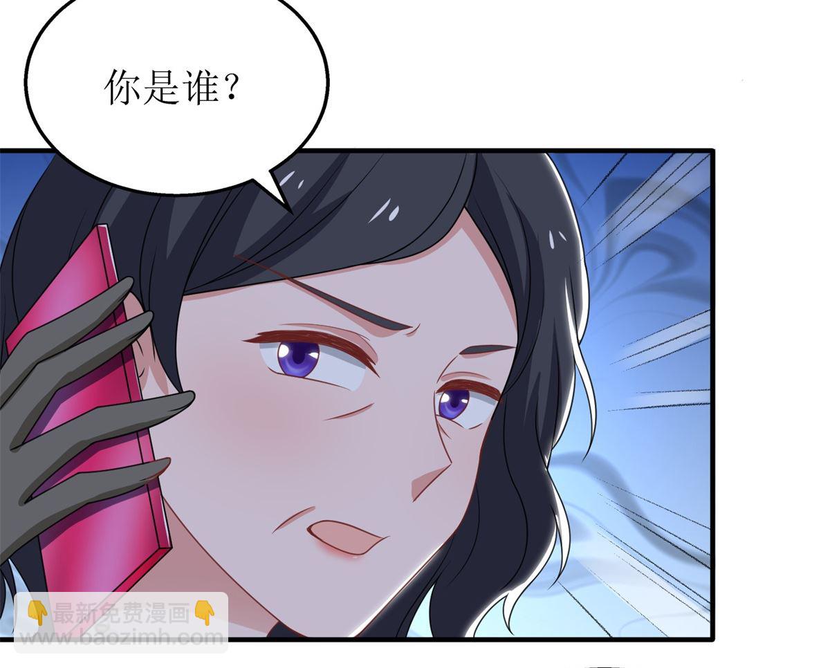 第246话 刘院长(1/2)-第247话