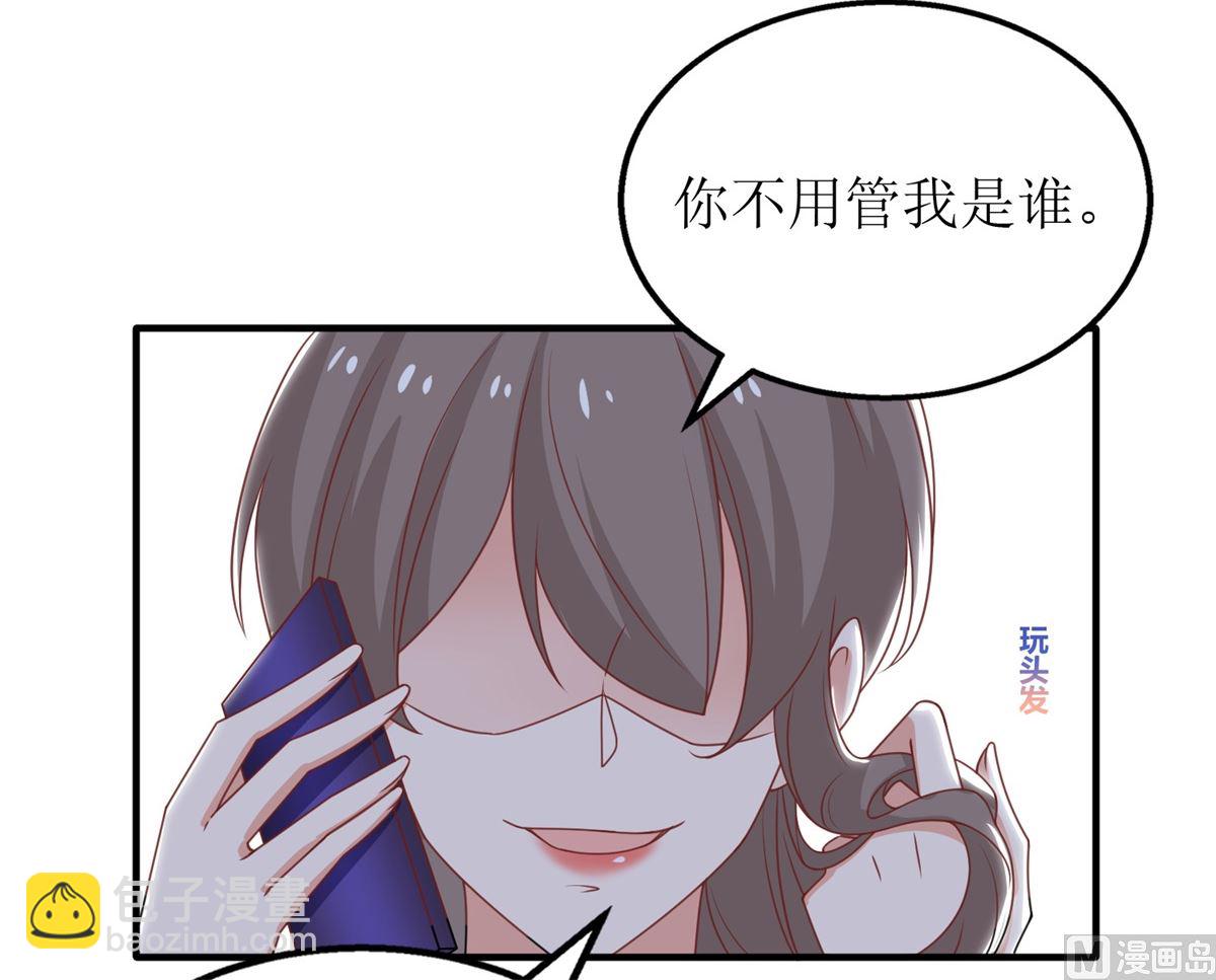 第246话 刘院长(1/2)-第247话