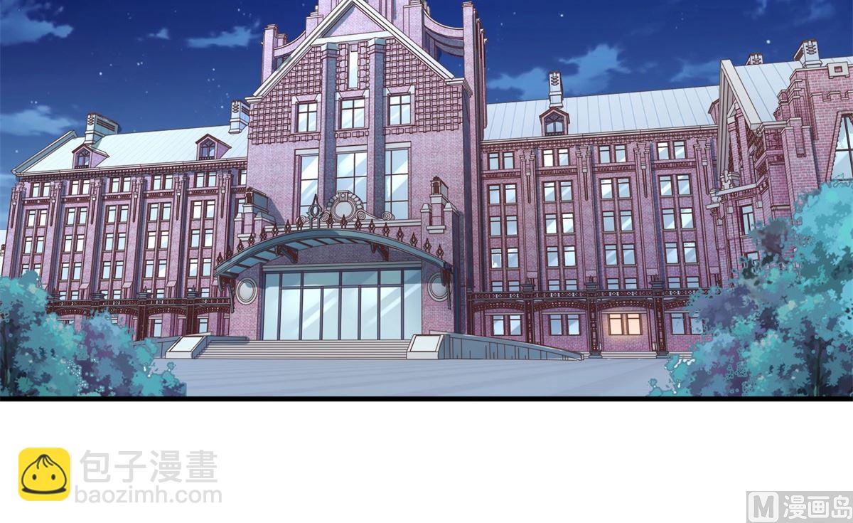 第246话 刘院长(1/2)-第247话