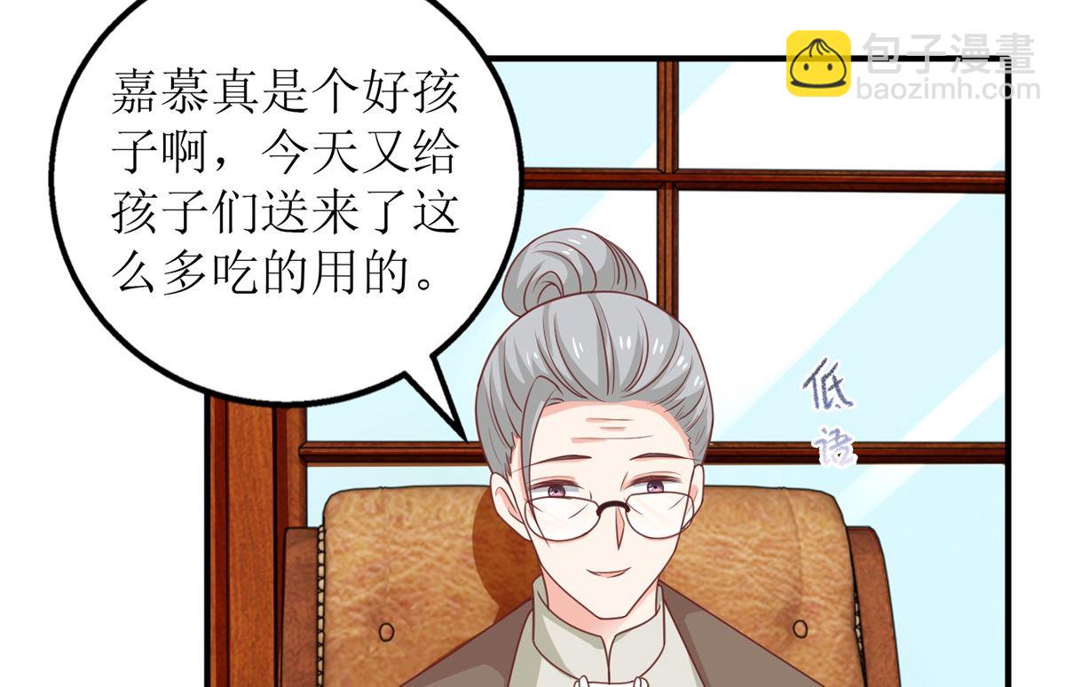 第246话 刘院长(1/2)-第247话