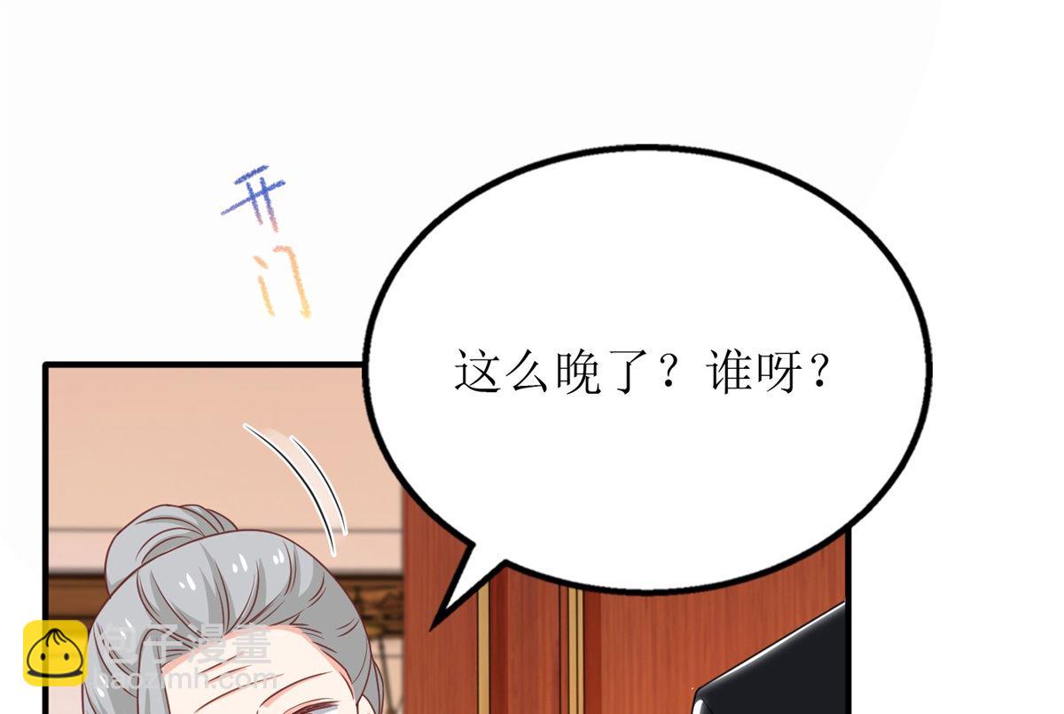 第246话 刘院长(1/2)-第247话