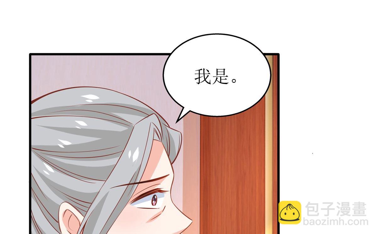 第246话 刘院长(1/2)-第247话