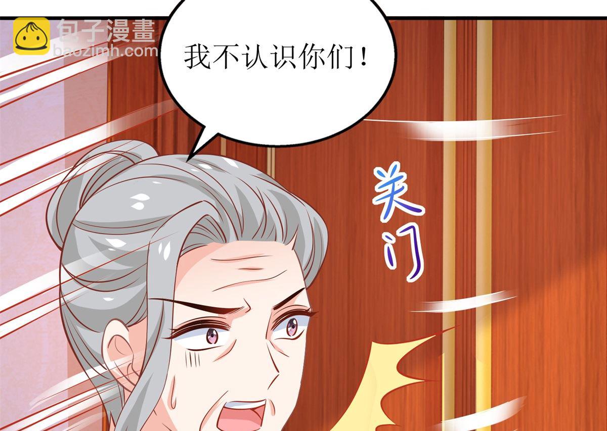 第246话 刘院长(1/2)-第247话