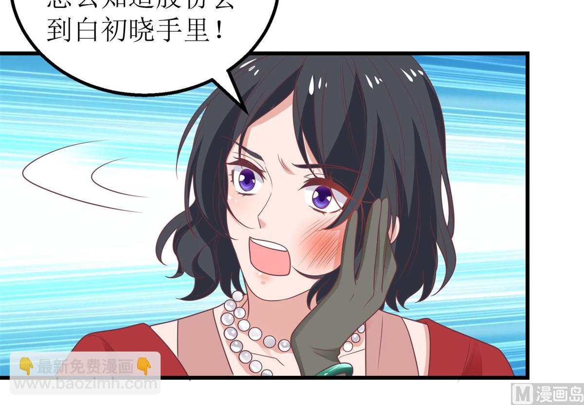 第246话 刘院长(1/2)-第247话
