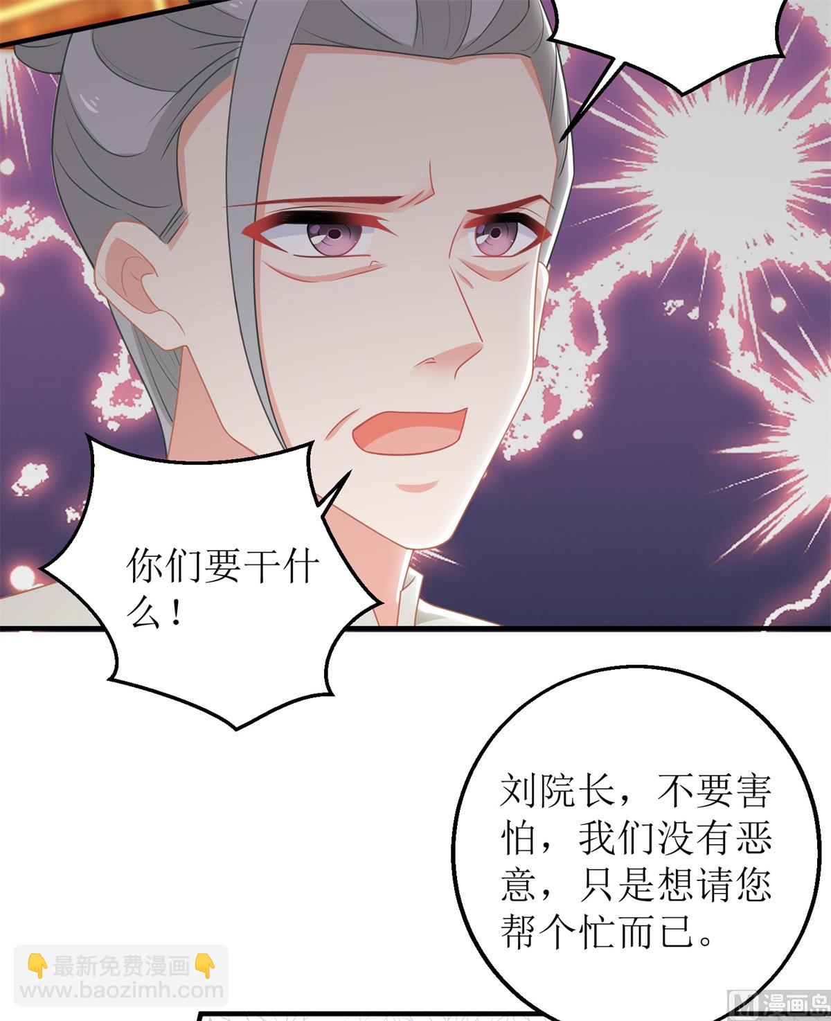 第248话 全家被控制(1/2)-第249话