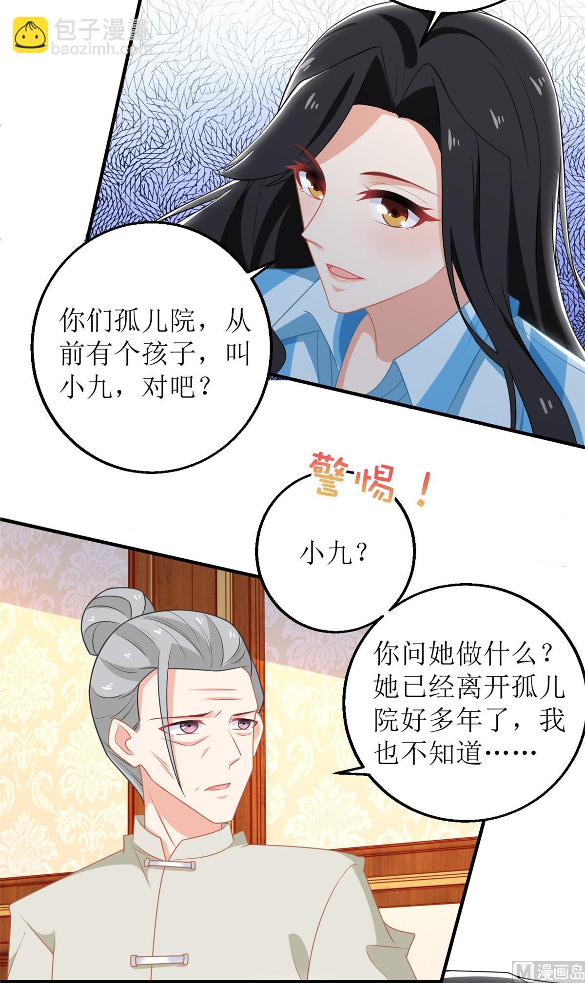 第248话 全家被控制(1/2)-第249话