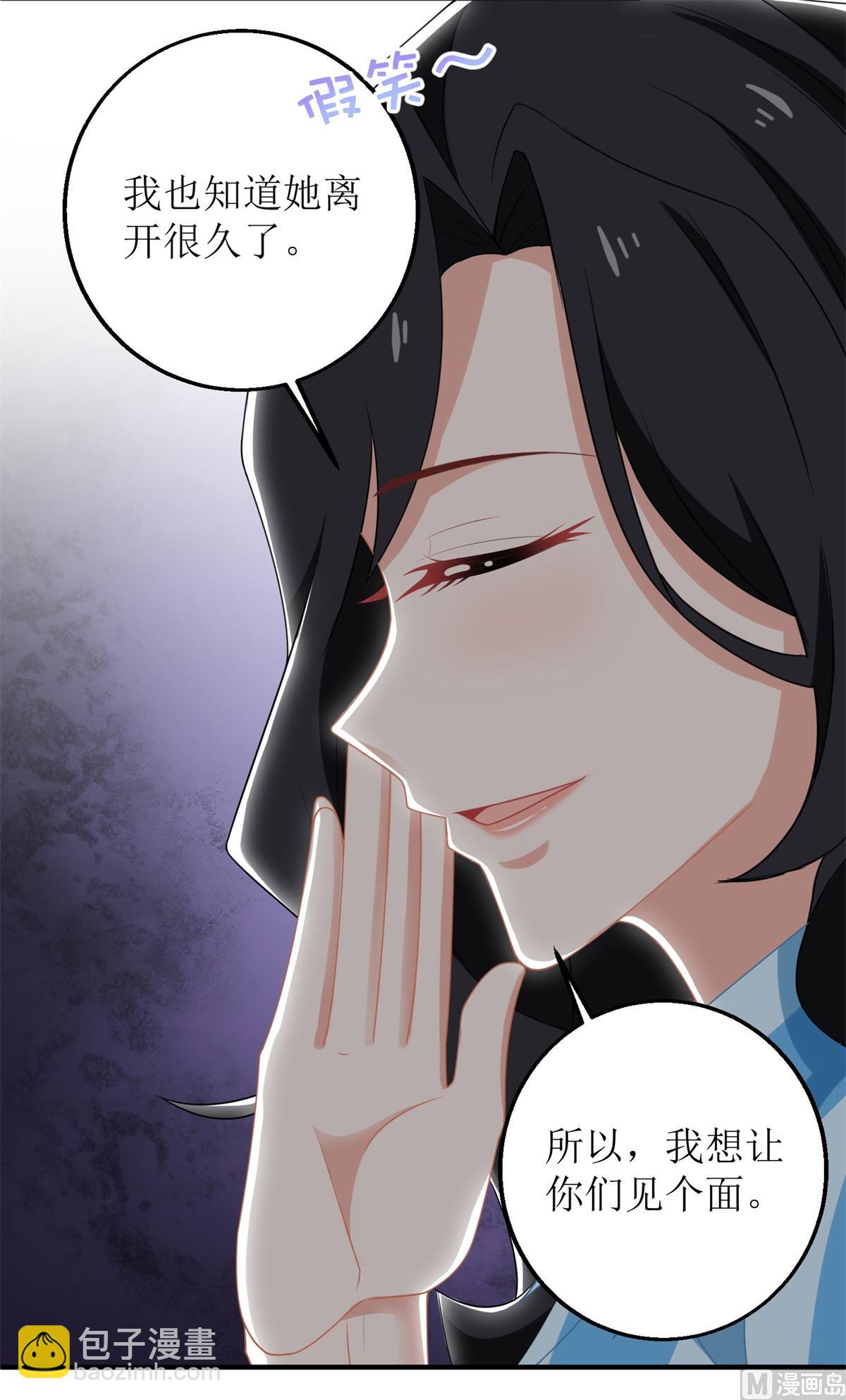 第248话 全家被控制(1/2)-第249话
