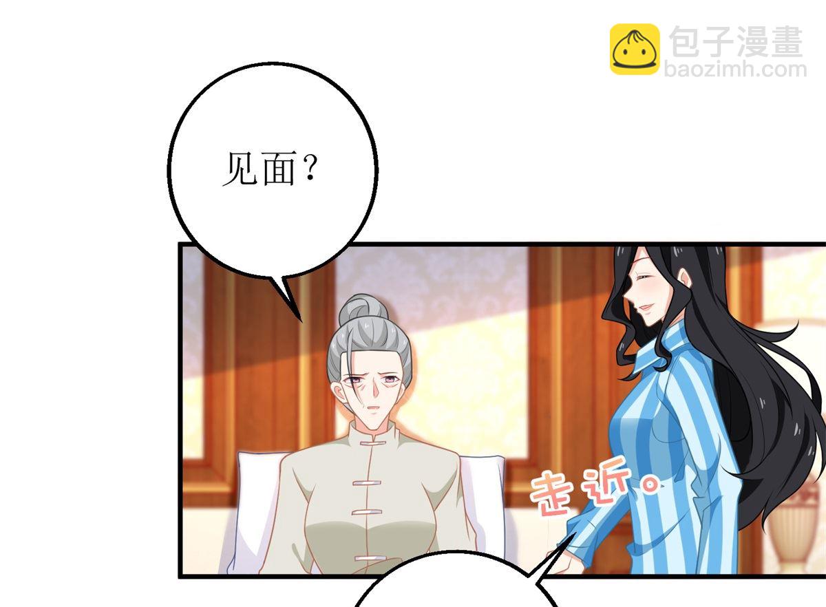 第248话 全家被控制(1/2)-第249话