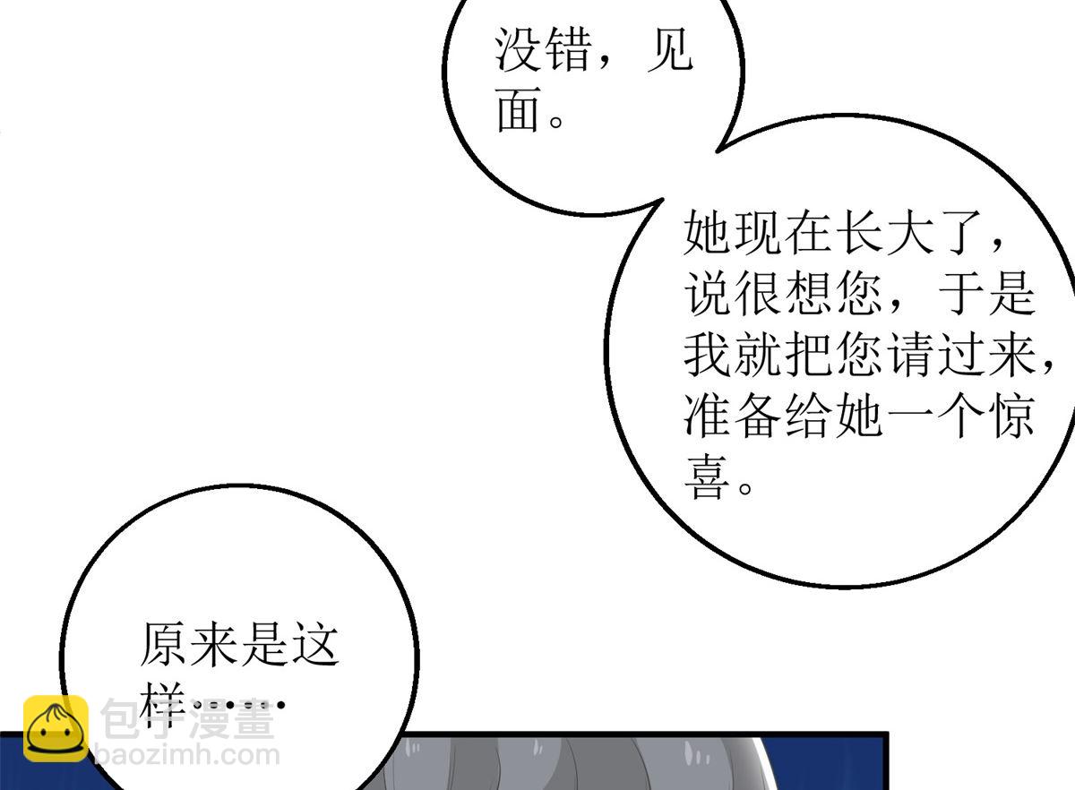 第248话 全家被控制(1/2)-第249话