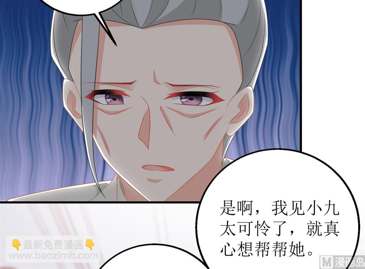 第248话 全家被控制(1/2)-第249话